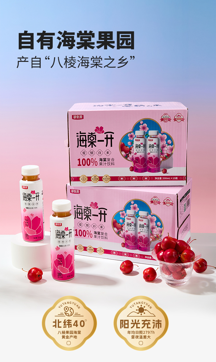 愛情-詳情頁---副本_08.jpg