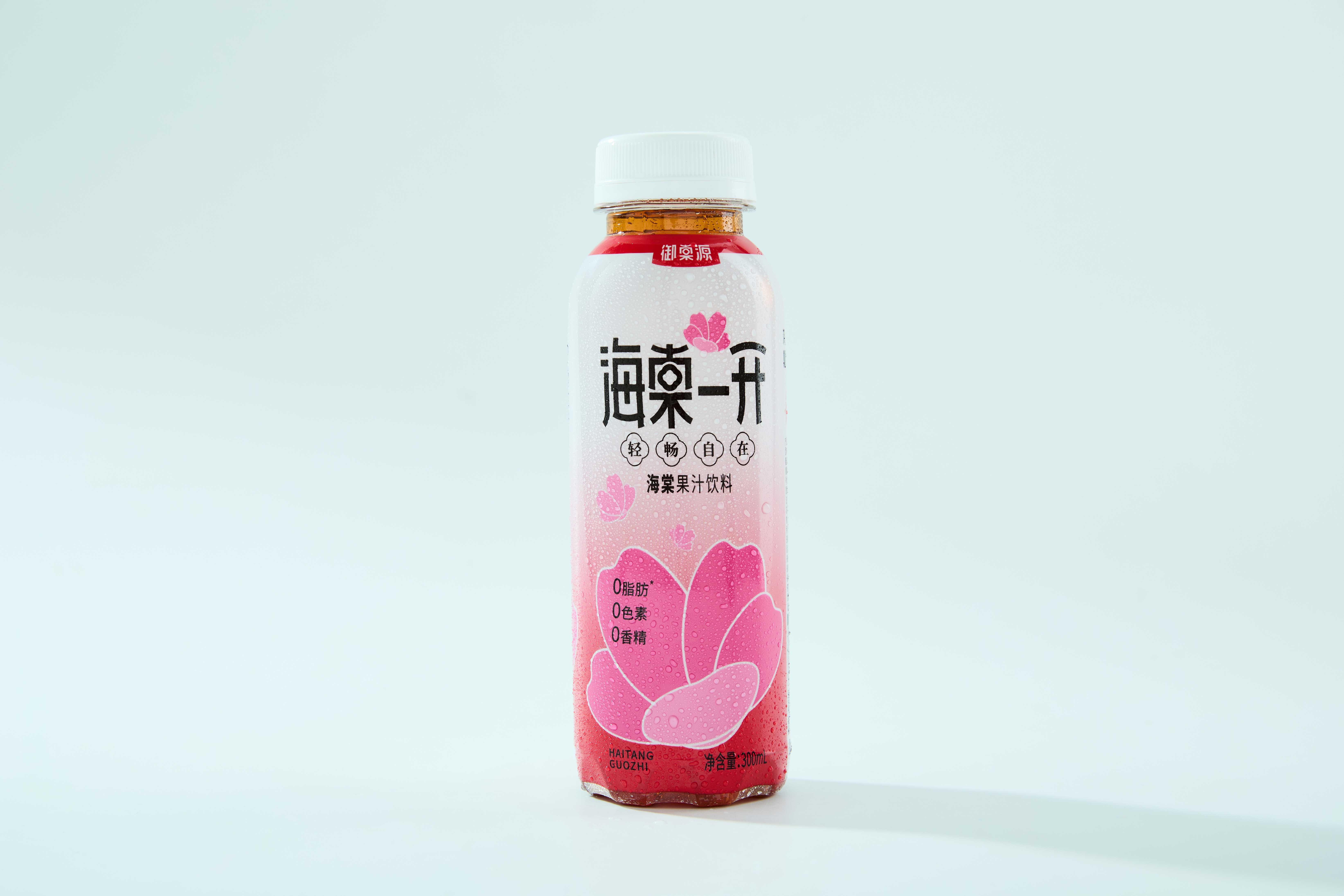 海棠一開 輕暢自在