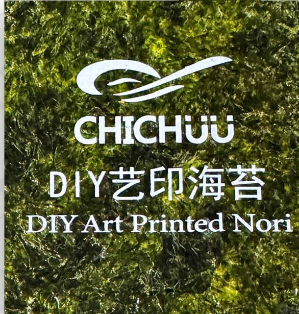 致廚藝印海苔