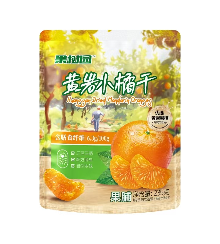 果樹園黃巖小橘干