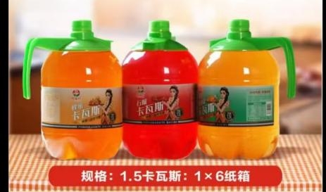蜂疆紅