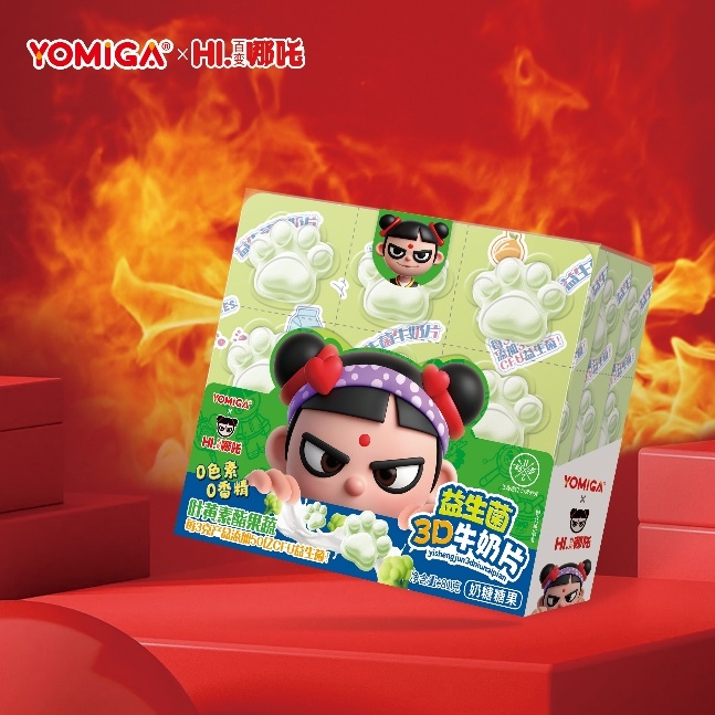 哪吒-益生菌3D牛奶片-果蔬.jpeg