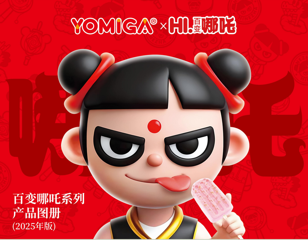 哪吒系列-暴跳牛乳棒