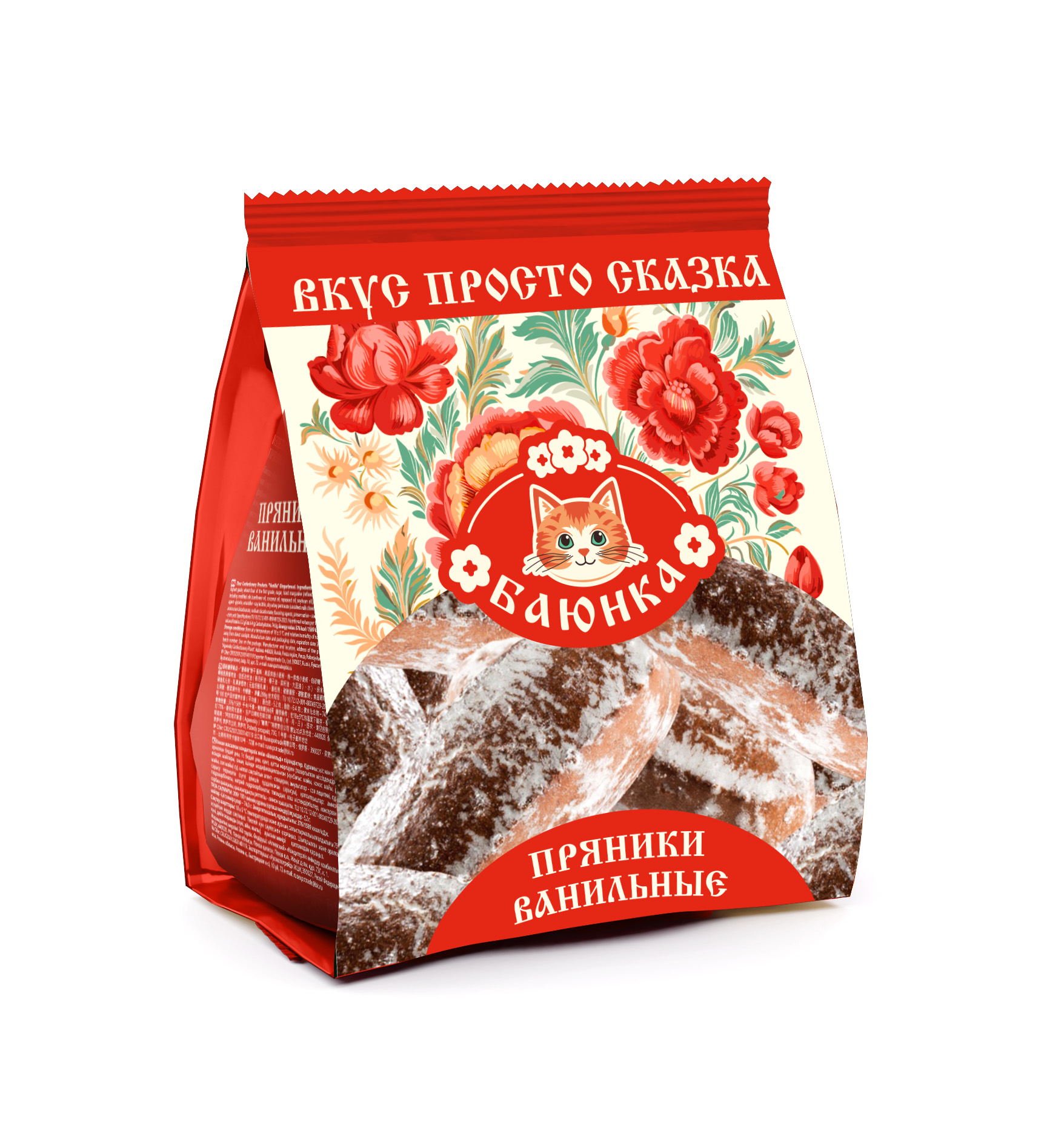 ПРЯНИКИ ВАНИЛЬ.jpg