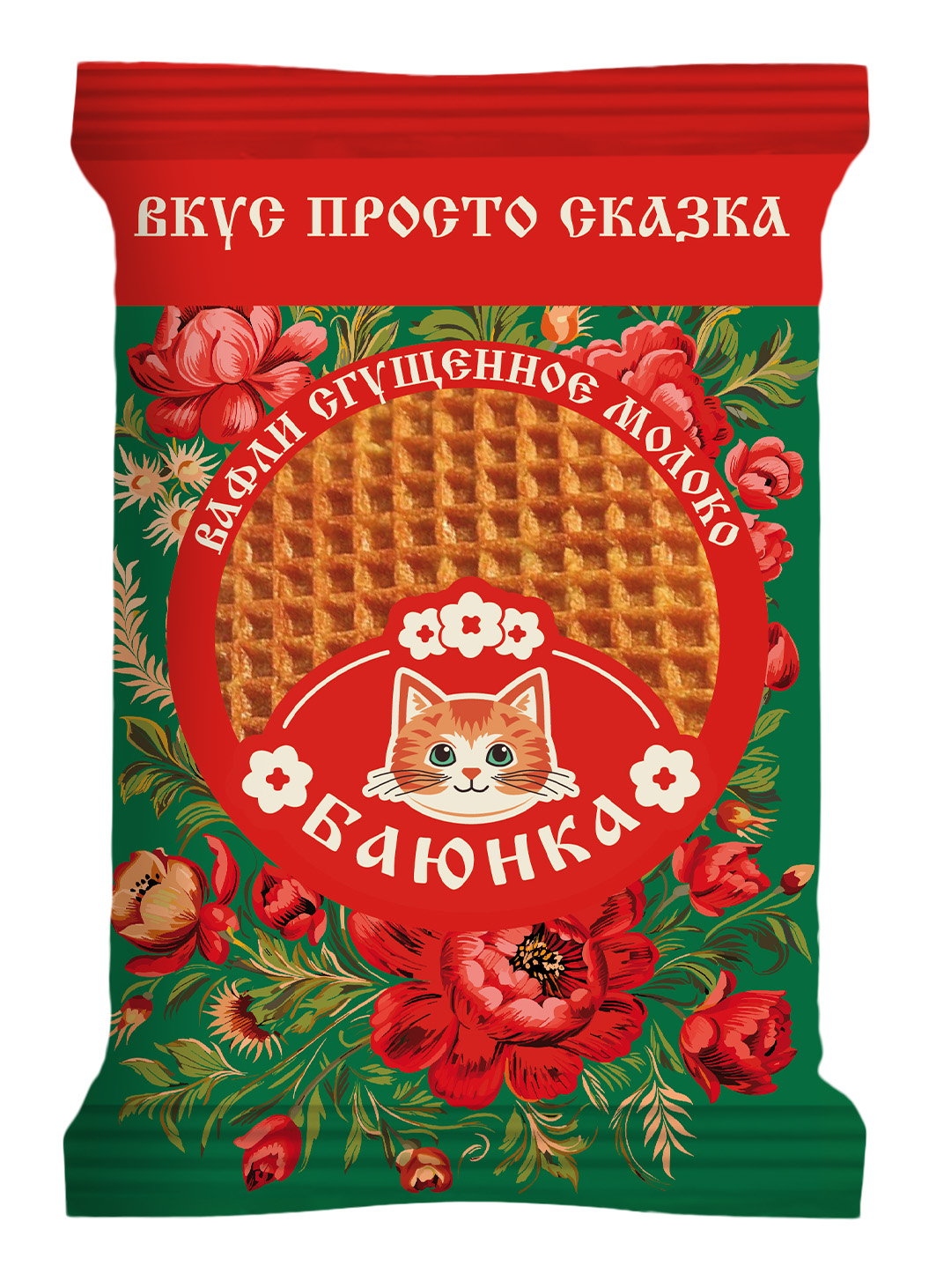 ВАФЛИ СГУЩ МОЛ ВИЗУАЛ.jpg