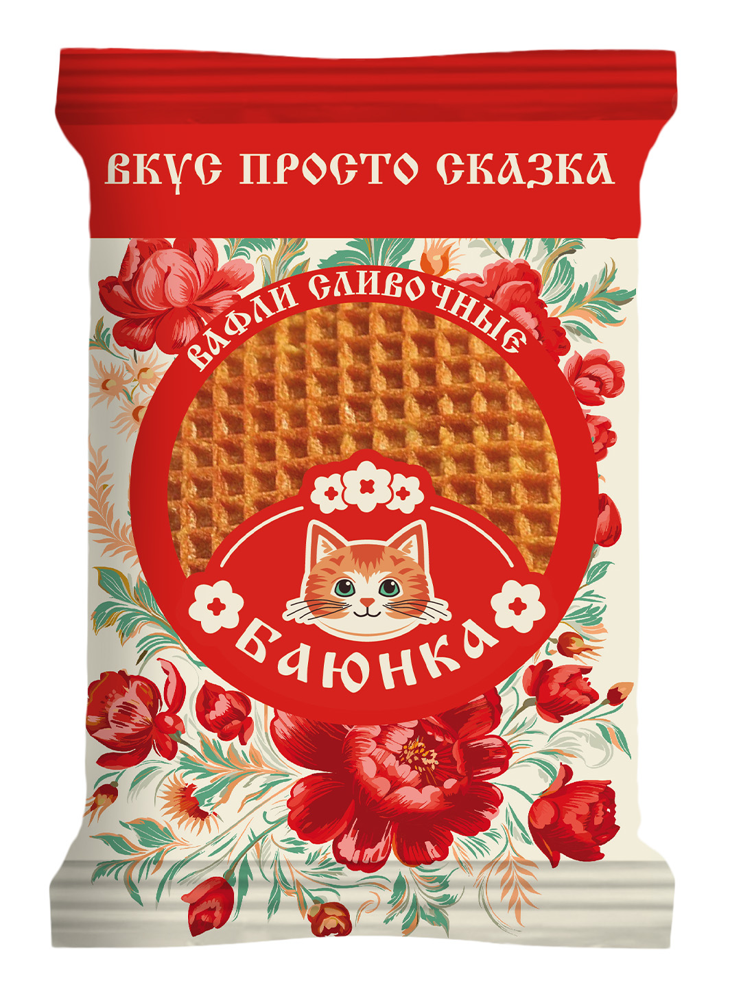 ВАФЛИ СЛИВОЧНЫЕ ВИЗУАЛ.jpg