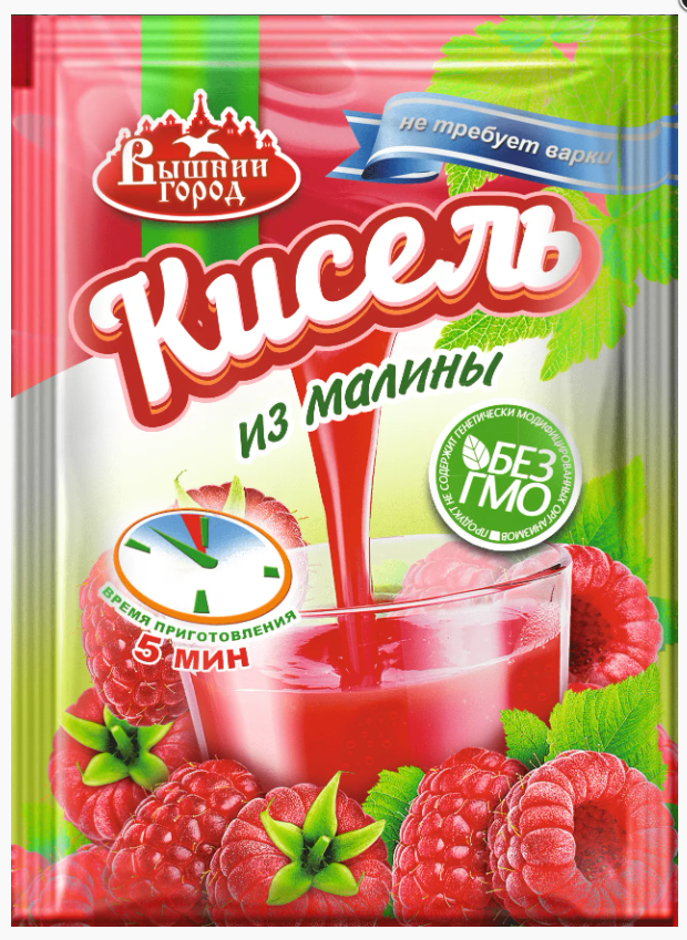 кисель  из малины.png