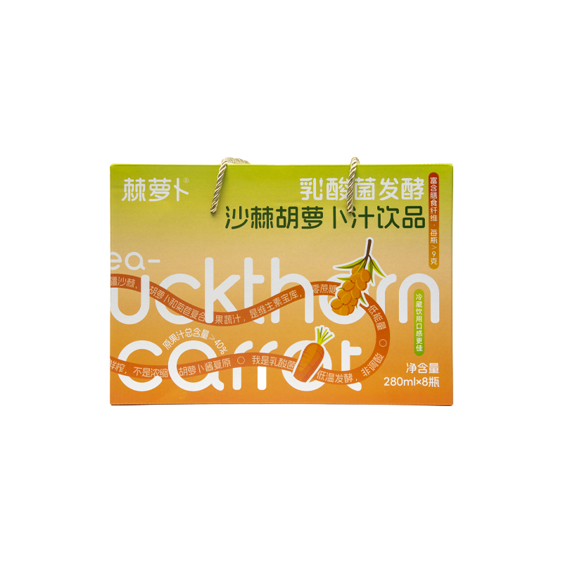 乳酸菌發(fā)酵沙棘胡蘿卜汁