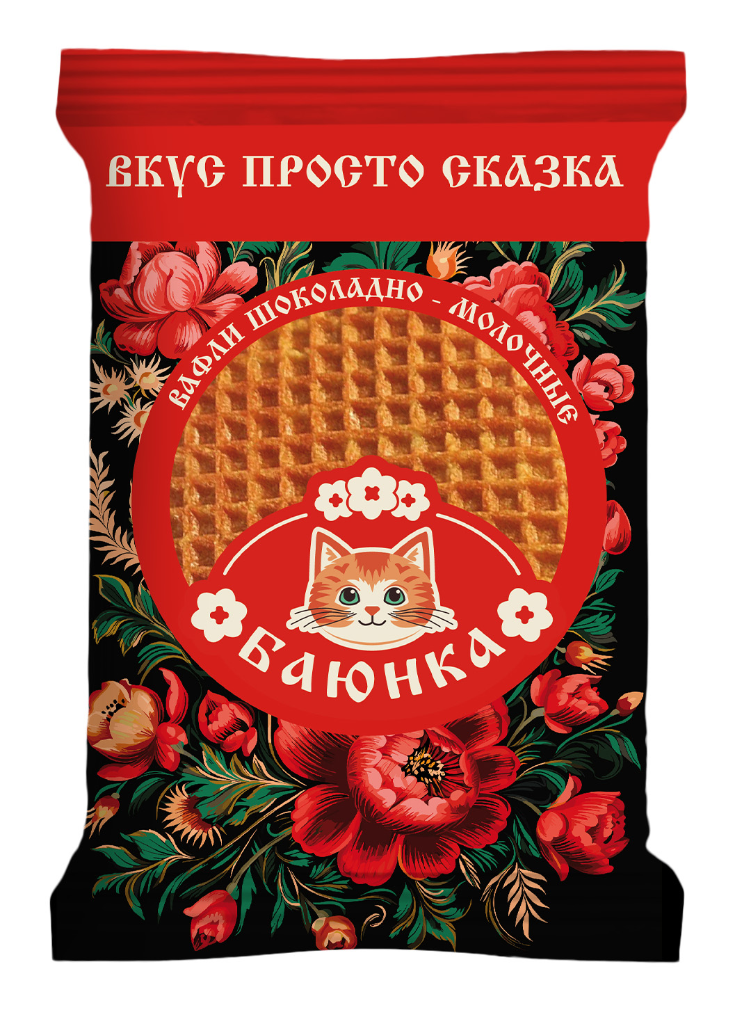 ВАФЛИ ШОК МОЛ ВИЗУАЛ.jpg