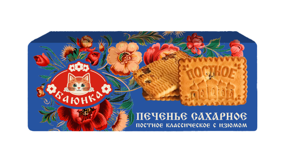 ПЕЧЕНЬЕ ПОСТНОЕ С ИЗЮМОМ ВИЗУАЛ.jpg