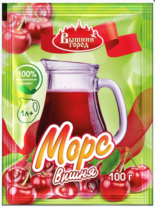 морс вишня.png