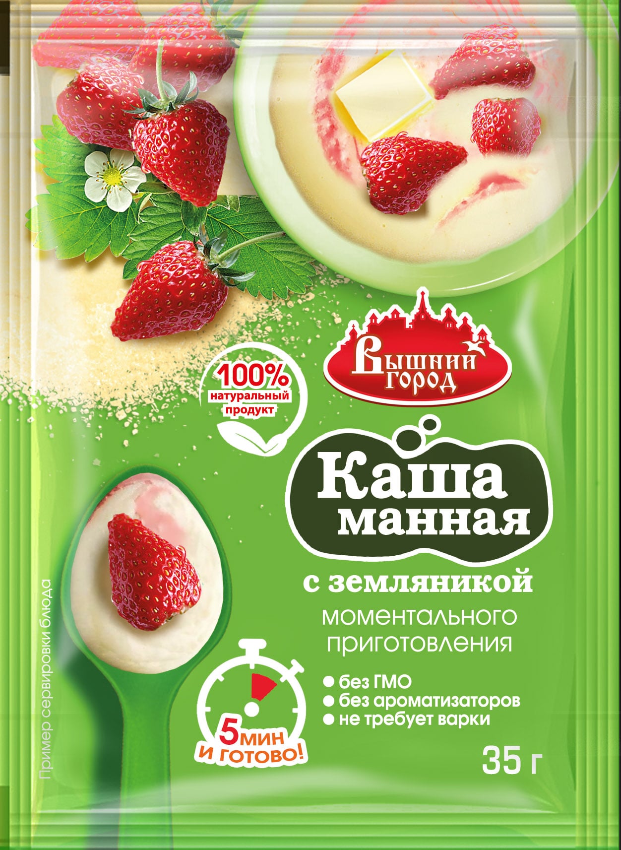 Каша манная м_п Вышний город с земляникой, пак. 35 г.jpg