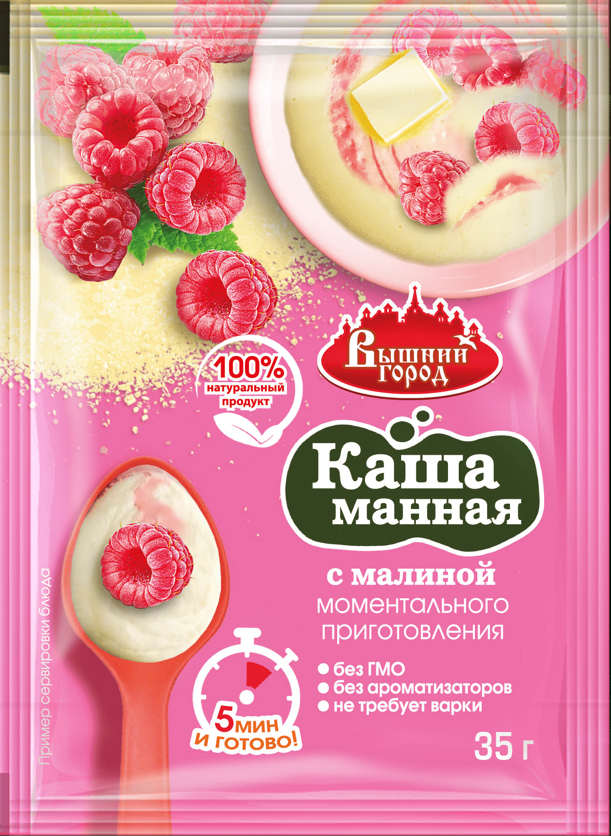 Каша манная м_п Вышний город с малиной, пак. 35 г.jpg