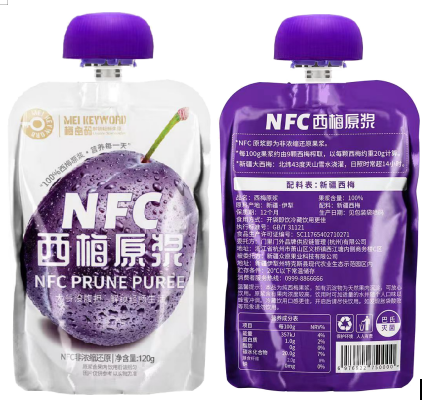 梅密码NFC西梅原浆