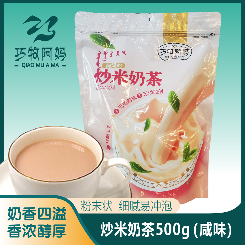 巧牧阿媽500g炒米奶茶