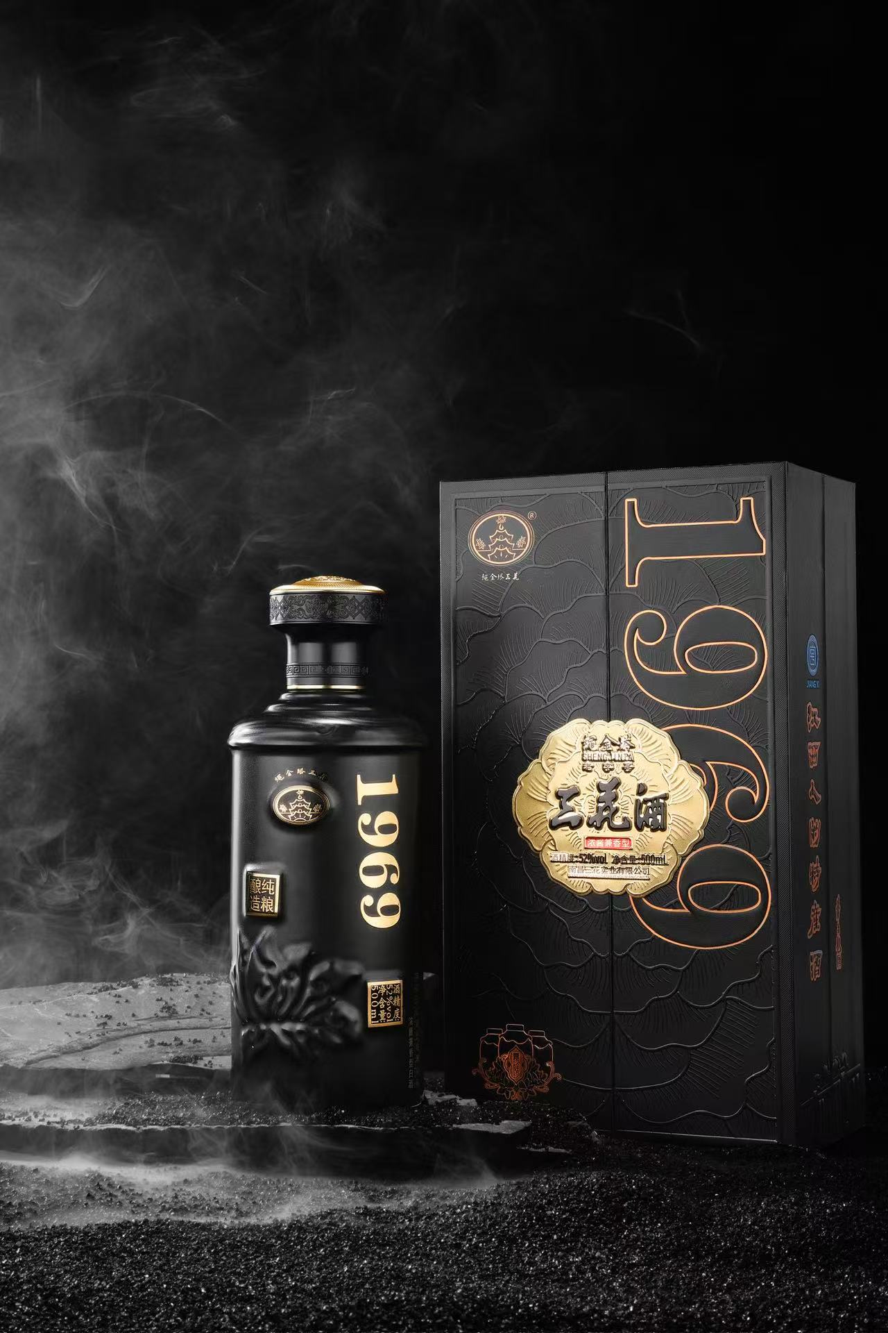 1969回味時(shí)光