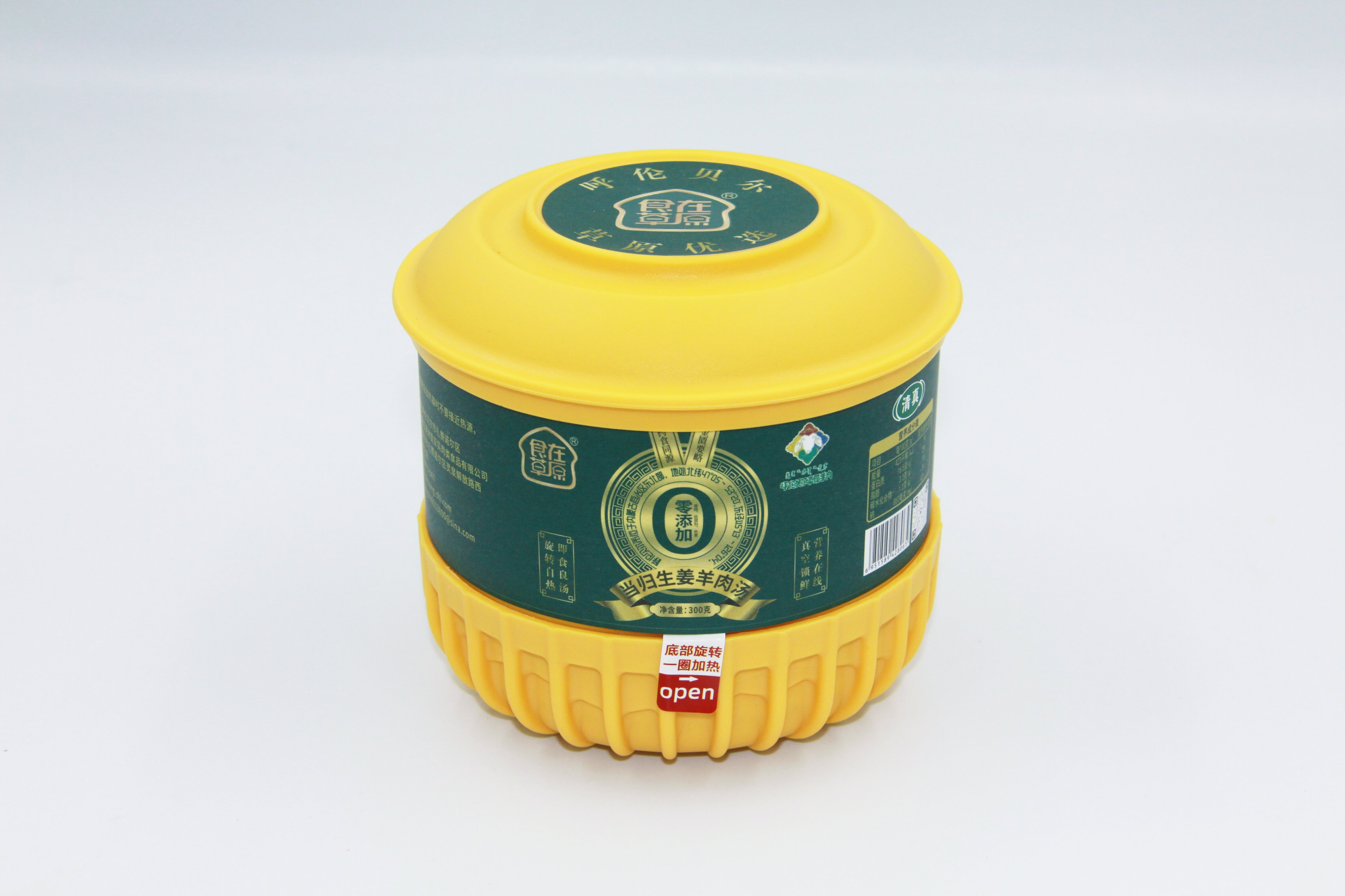 當(dāng)歸生姜羊肉湯，罐頭，羊雜粉，牛肉干