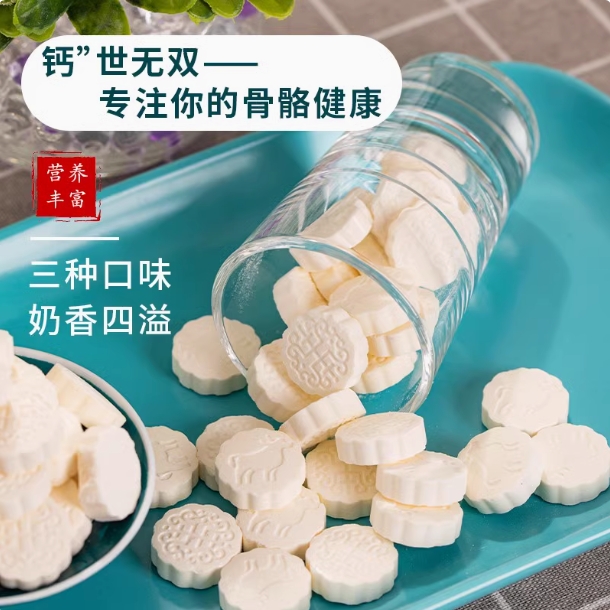醇奶貝2.png