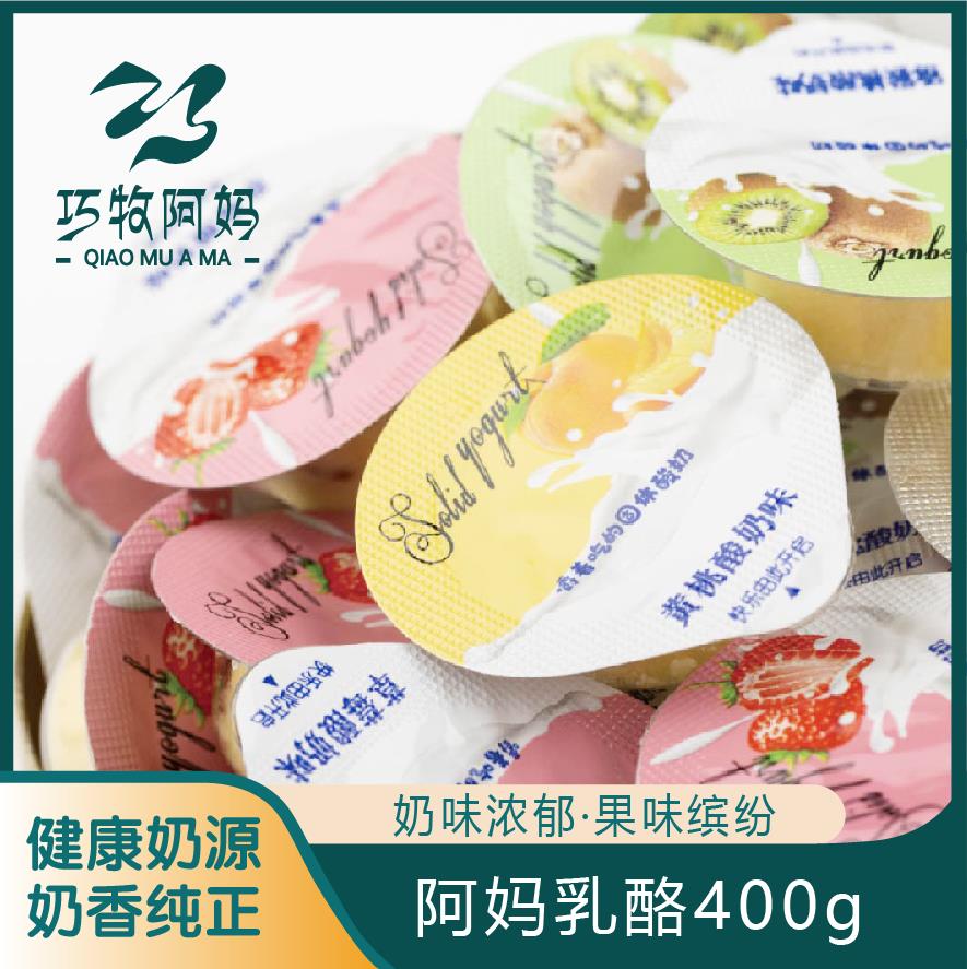 巧牧阿媽400g阿媽乳酪