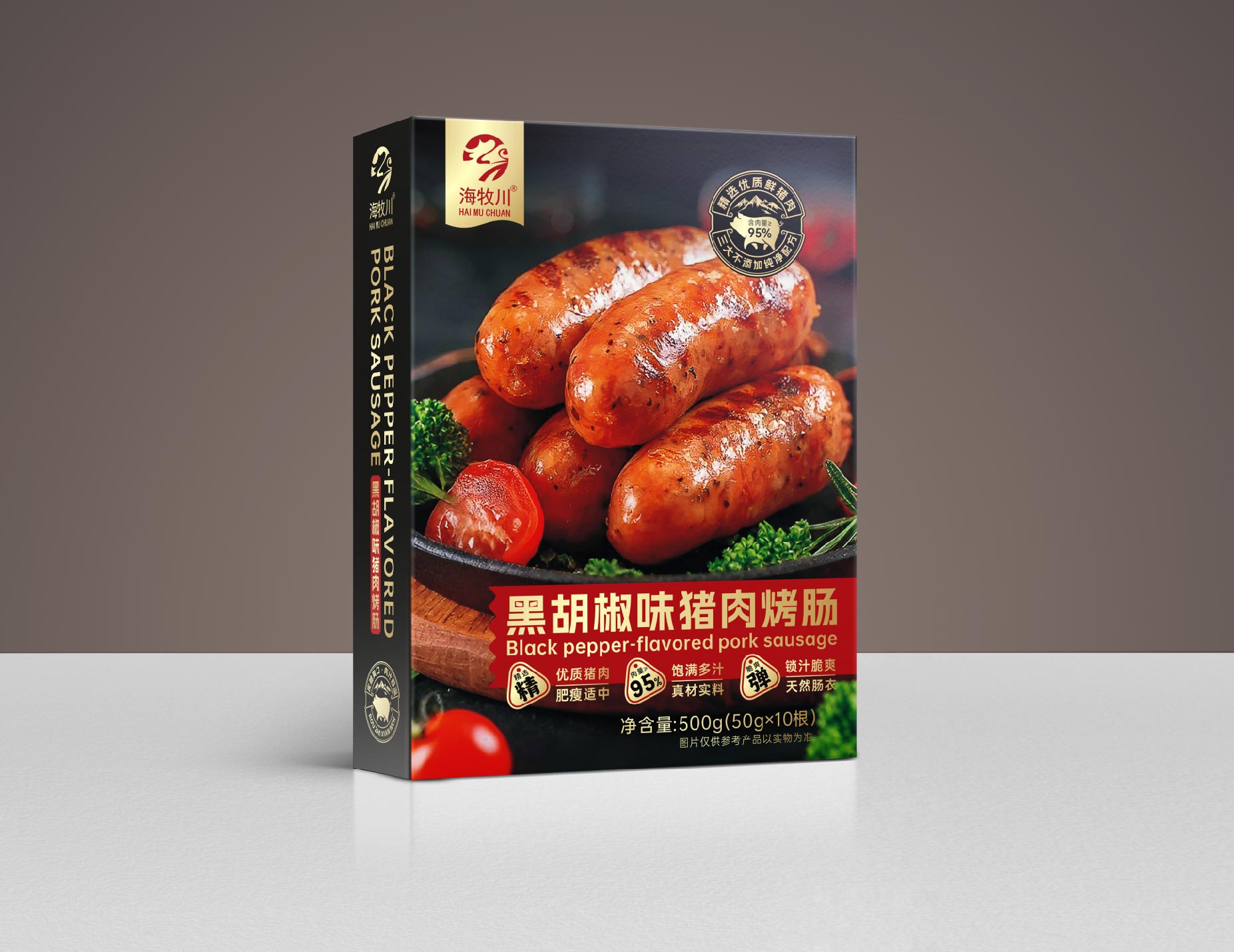 黑胡椒味豬肉烤腸