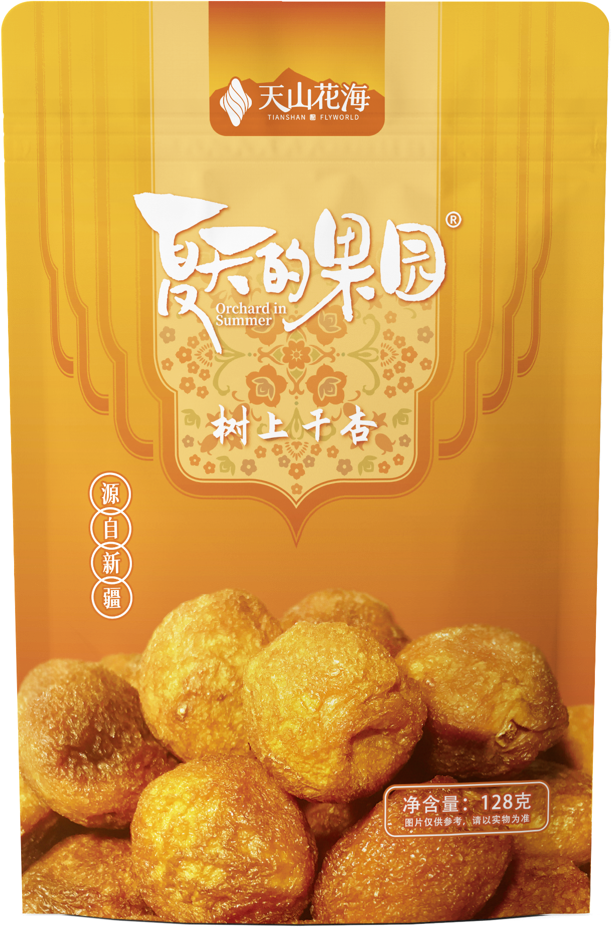 夏天的果园-树上干杏