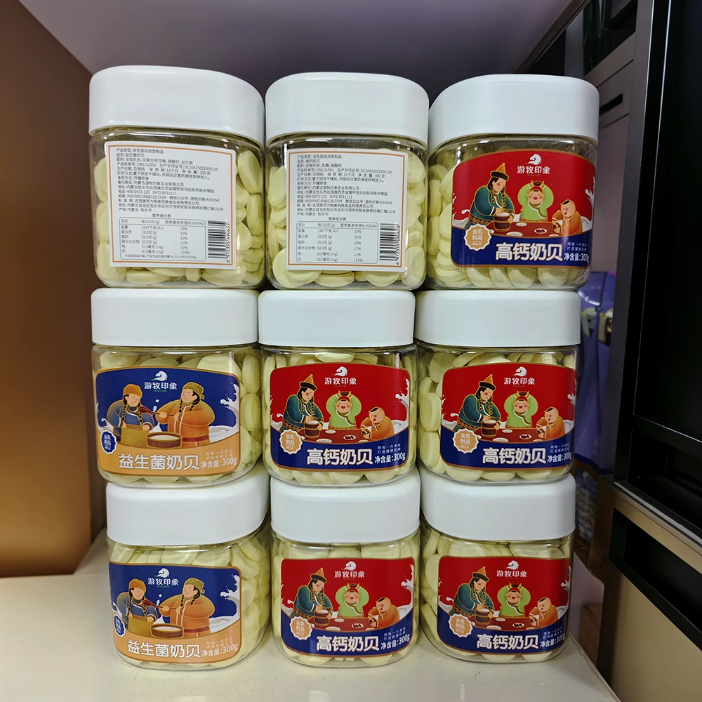 游牧印象高鈣奶貝