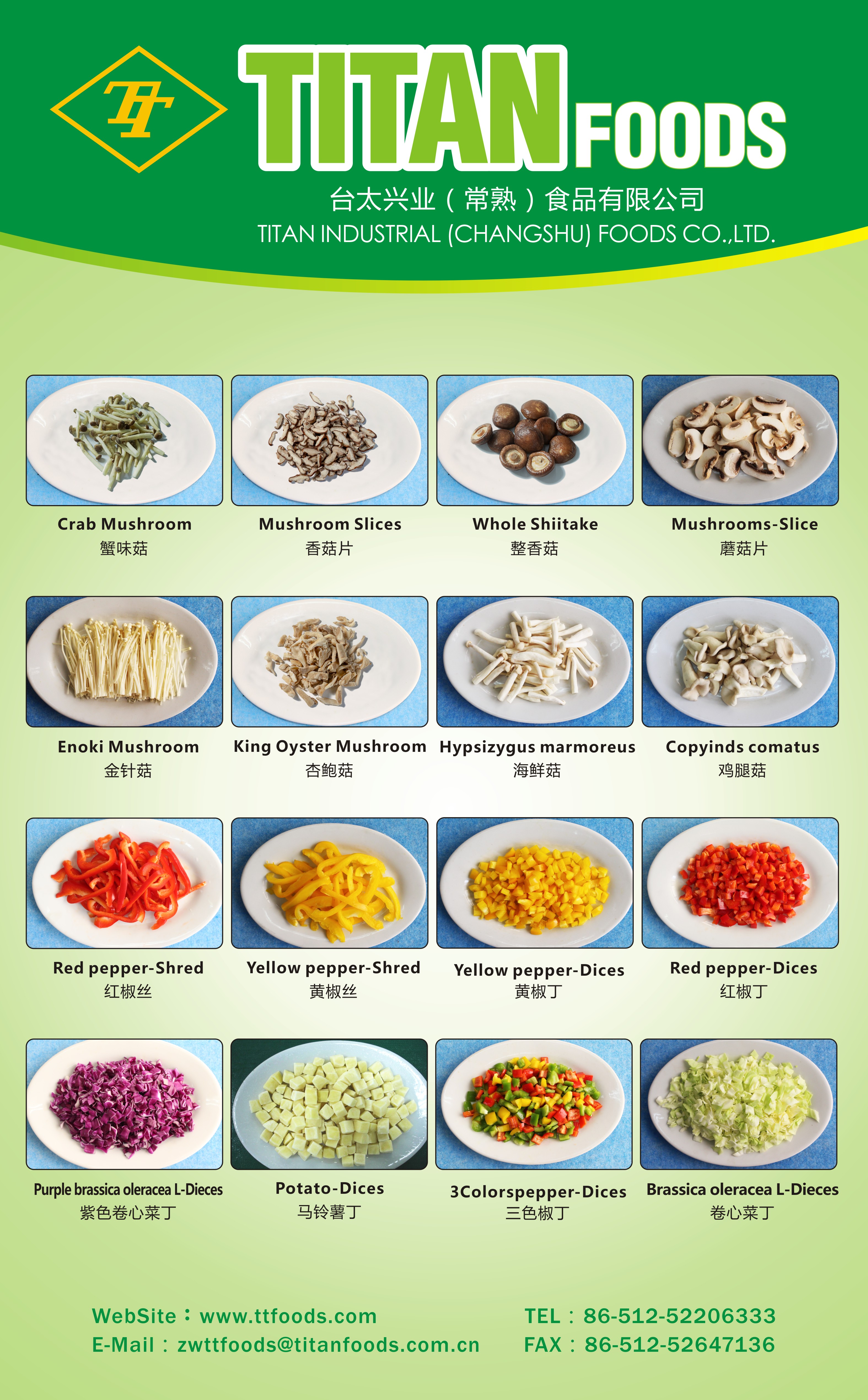 西雅國際食品和飲料展覽會