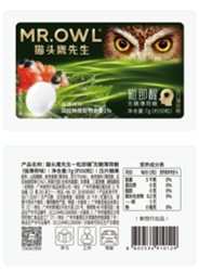 貓頭鷹先生一粒即醒無糖薄荷糖