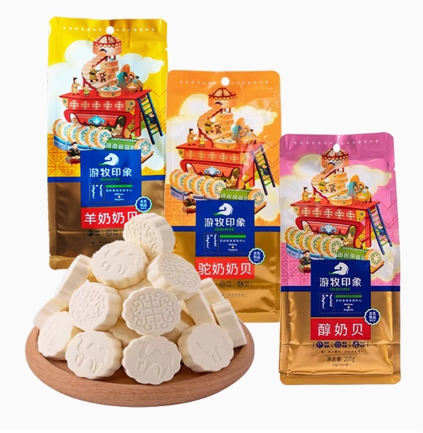 奶貝3口味.png