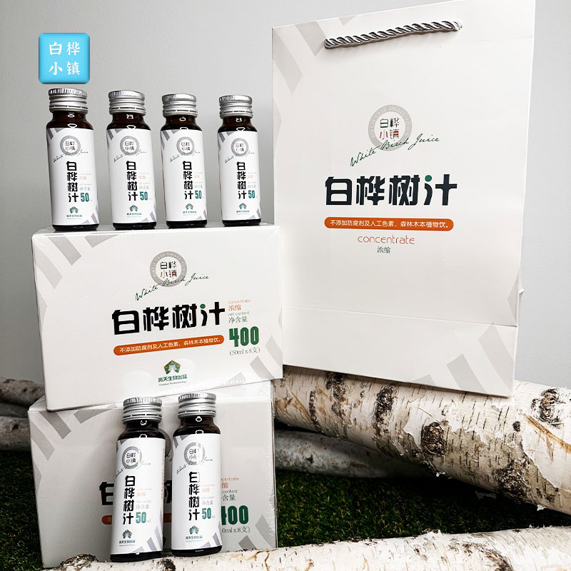 濃縮白樺樹汁