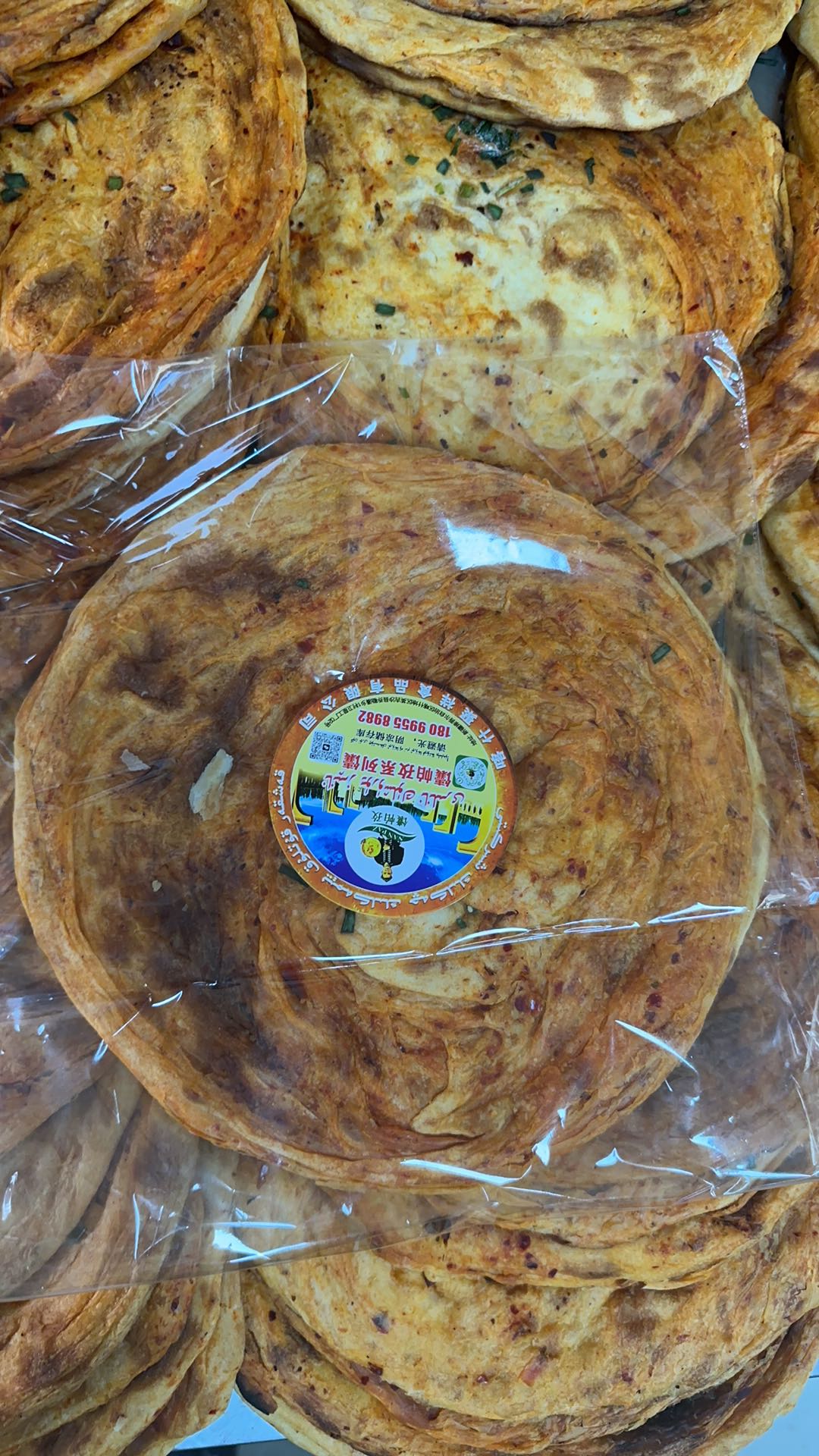 馕帕孜酥花馕餅