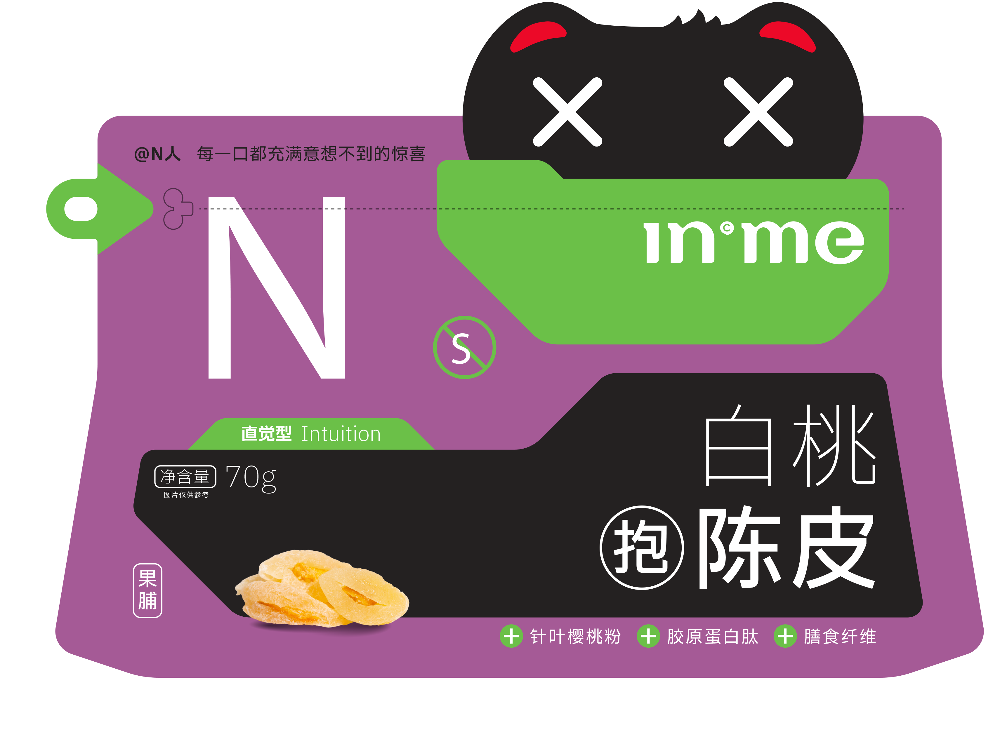 inme白桃抱陈皮