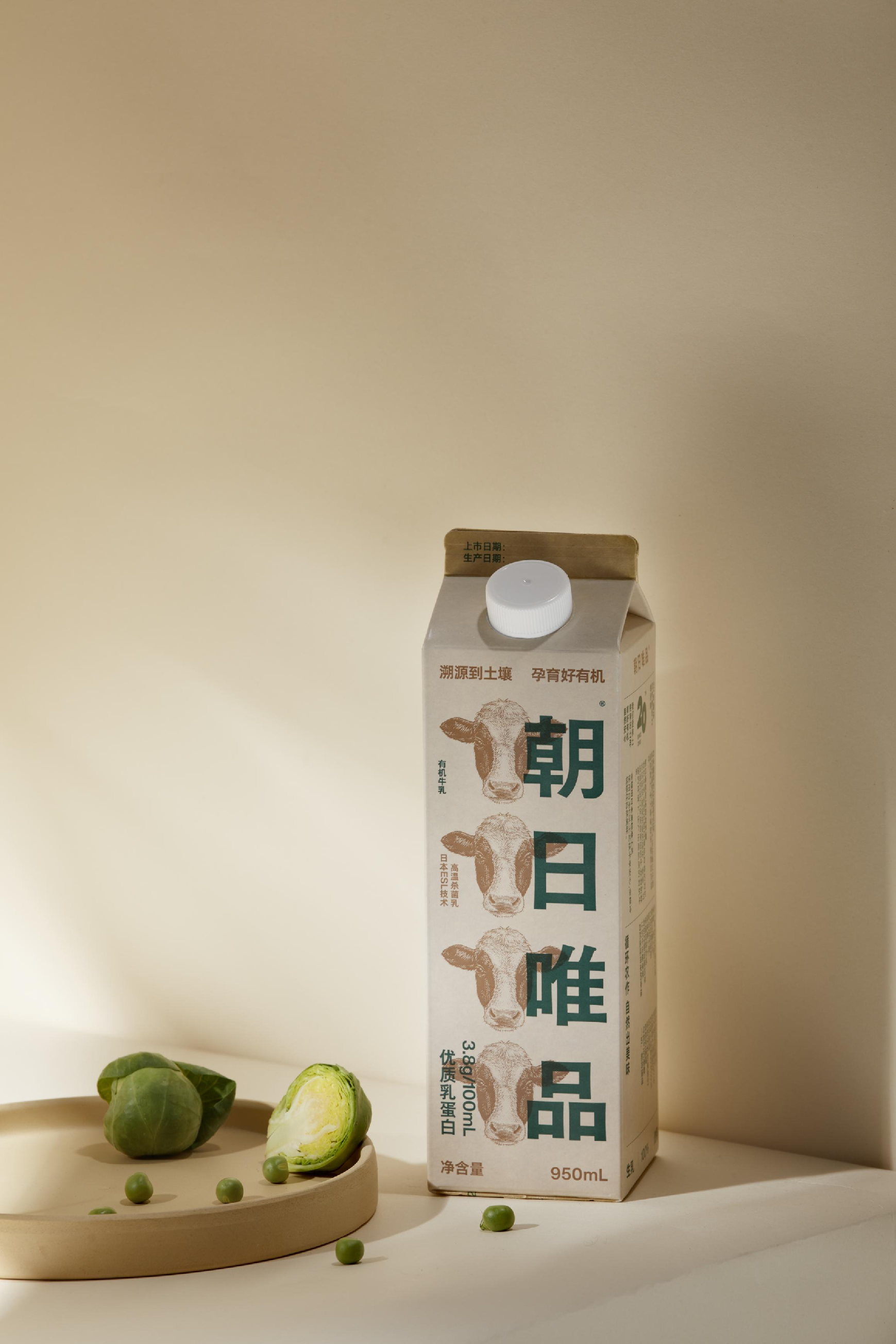 有機(jī)牛乳950ml