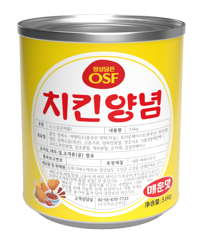 OSF炸雞辣味醬料