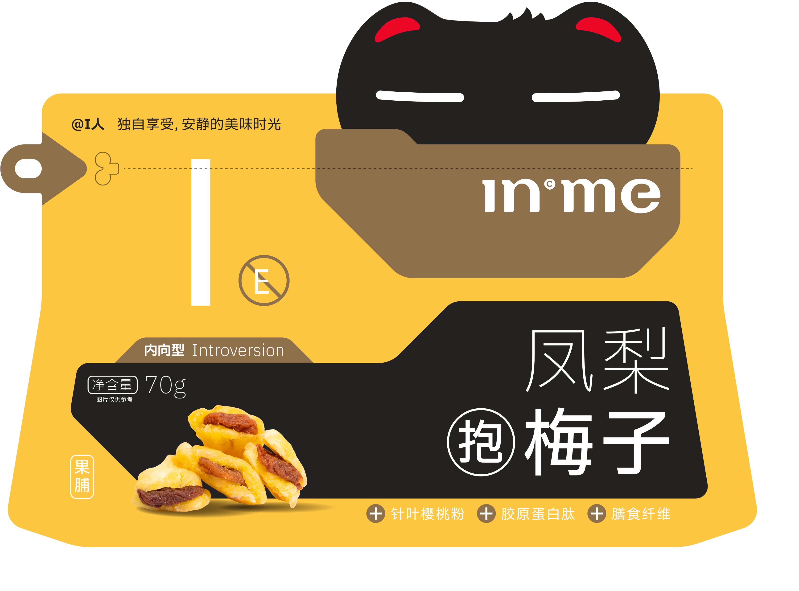 inme凤梨抱梅子