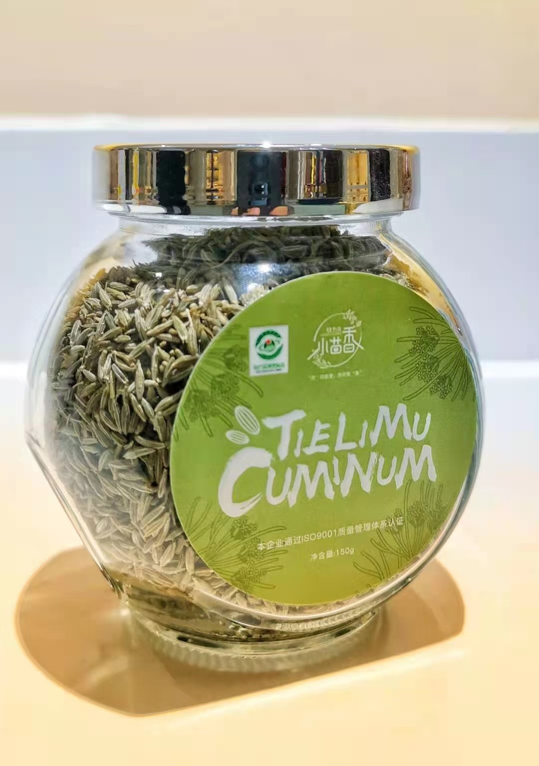 孜然（小茴香）