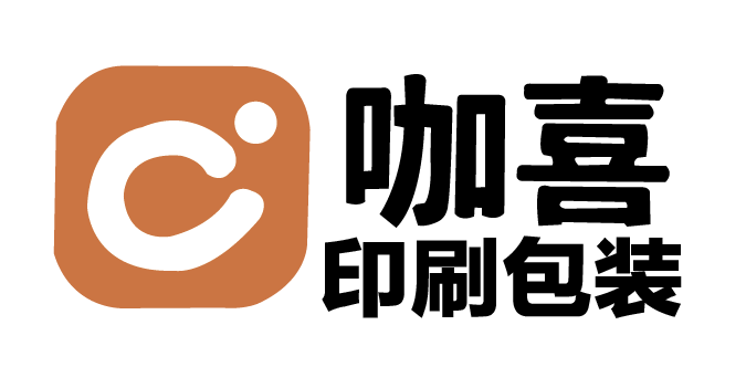 義烏市咖喜包裝有限公司