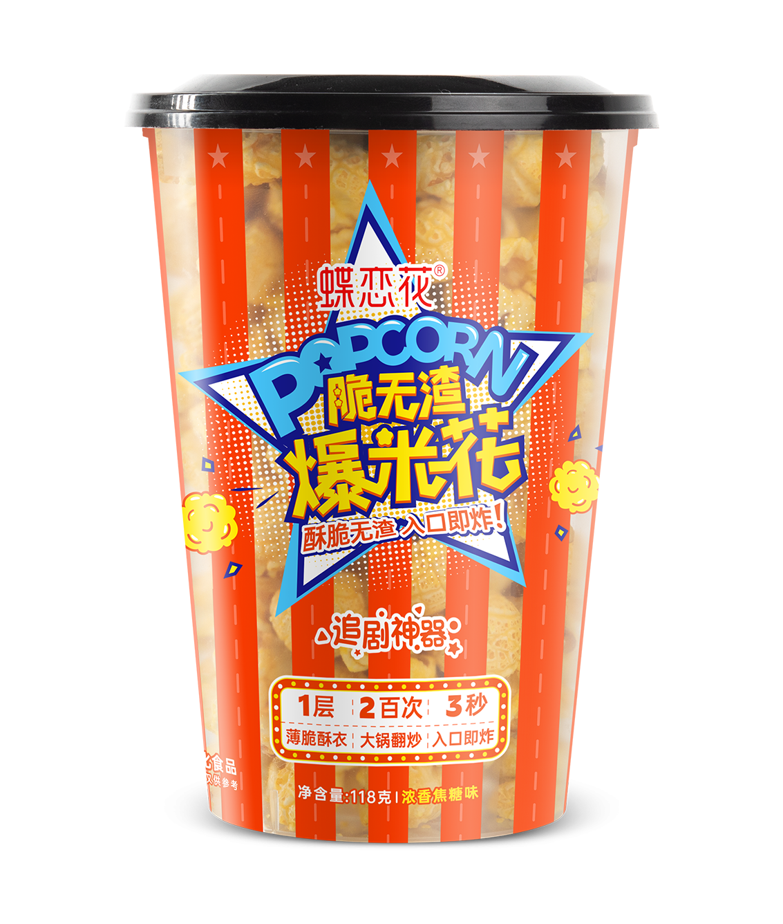蝶戀花追劇神器爆米花118g（焦糖味）