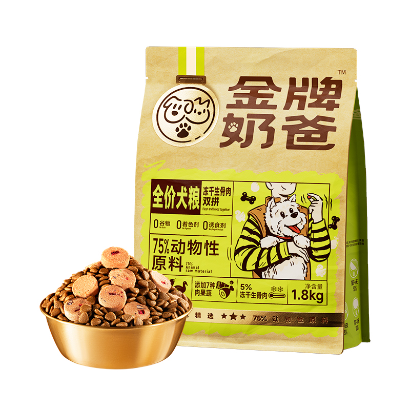 金牌奶爸凍干生骨肉雙拼犬糧/鴨肉梨口味/1.8kg