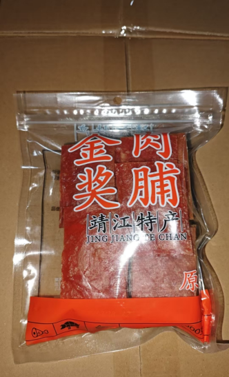 卓幸500g精制肉脯（原味）
