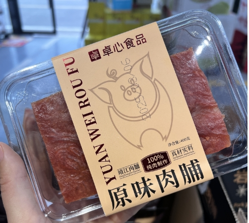 卓心400g精制肉脯（原味）