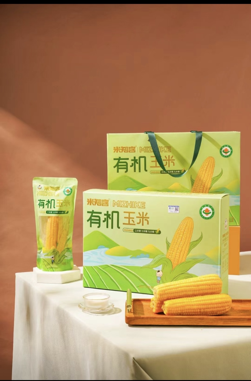有機(jī)綠色食品米知客香糯玉米有機(jī)禮盒