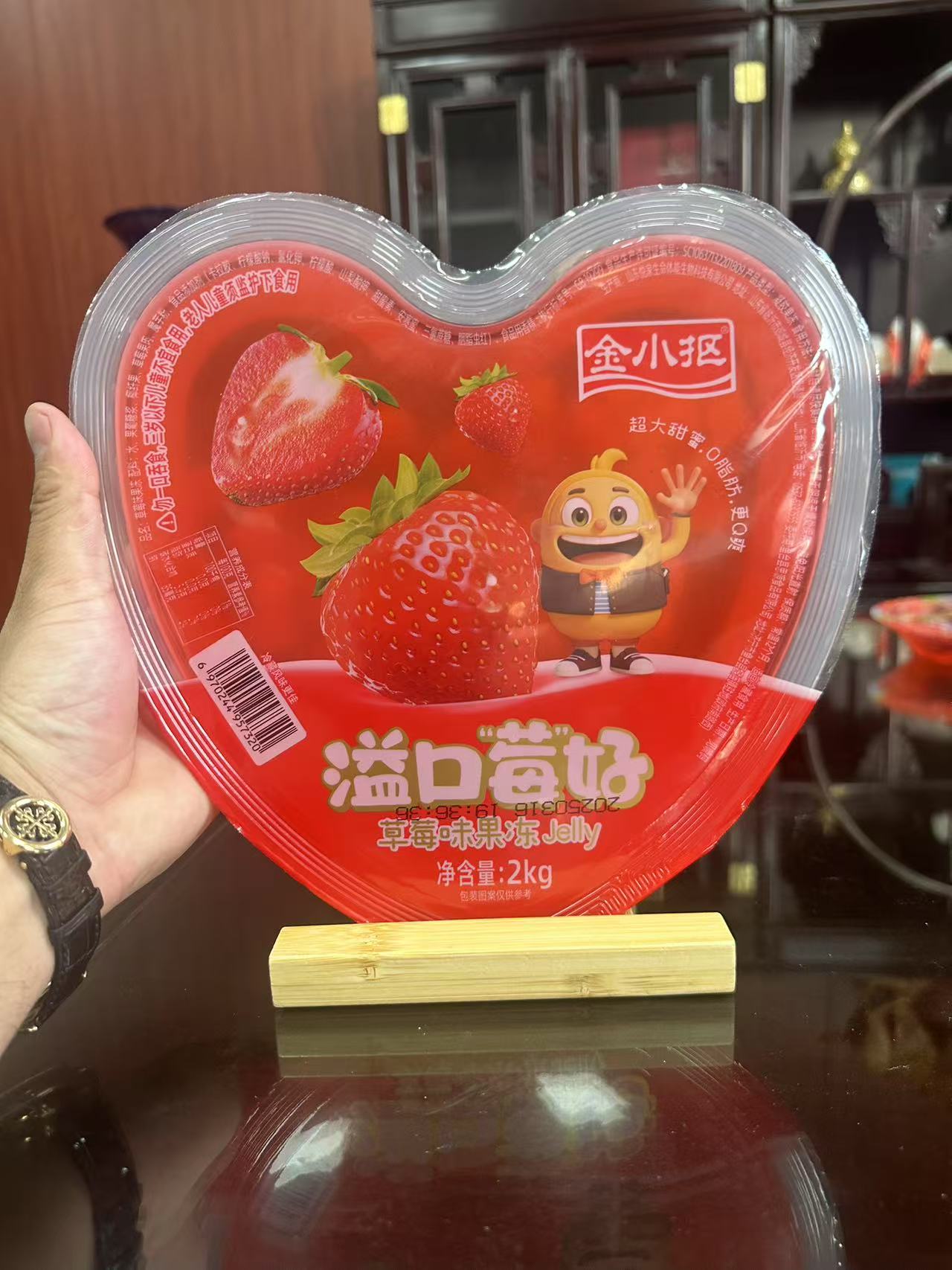 金小摳心形2千克草莓味.jpg