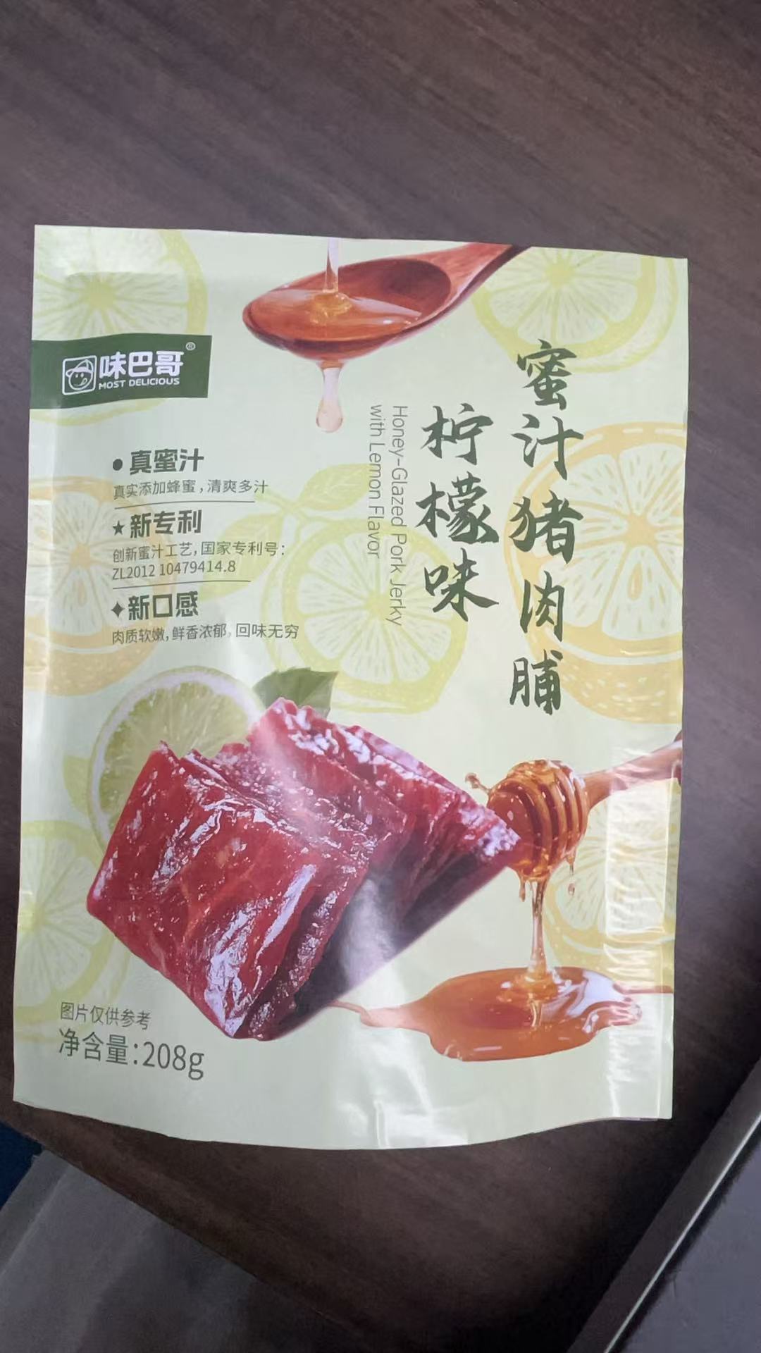 味巴哥蜜汁豬肉脯檸檬味208g