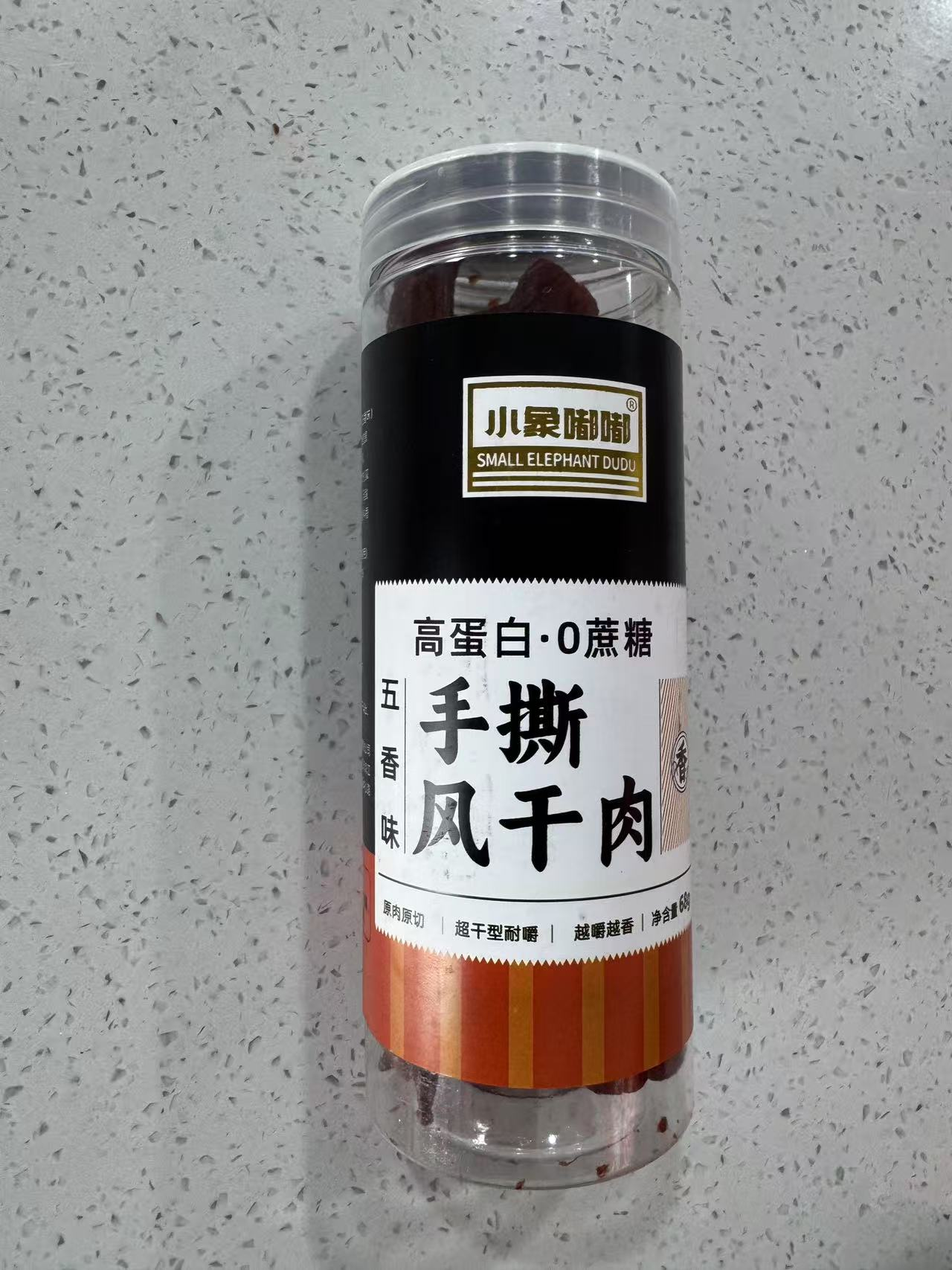 小象嘟嘟手撕風(fēng)干肉（五香味）