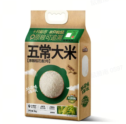 大鐵鍋五常大米5KG