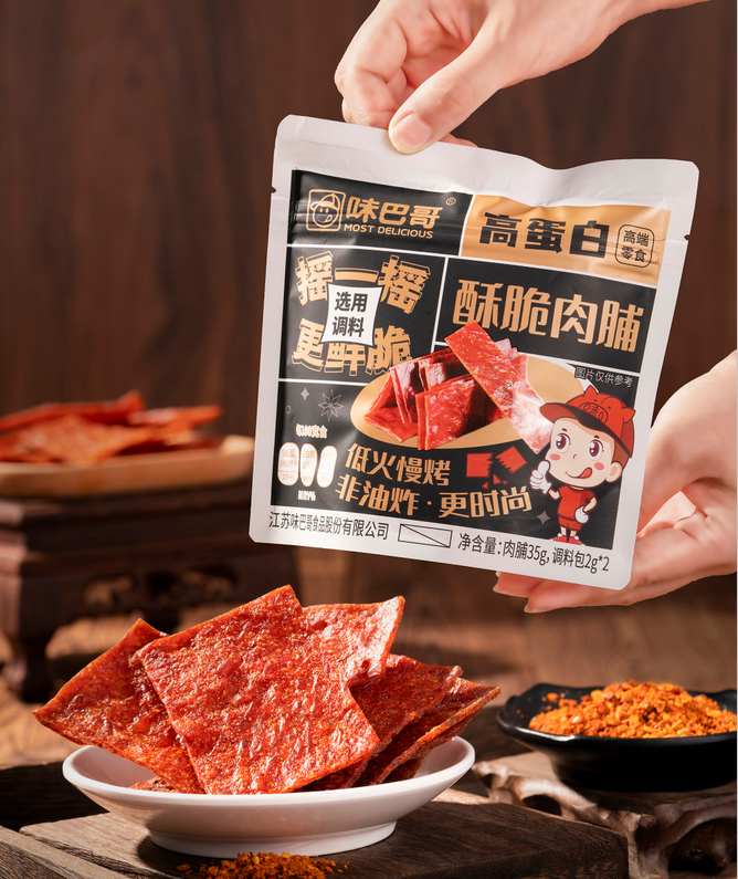 味巴哥酥脆肉脯35克