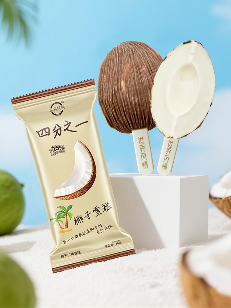 四分之一椰子味雪糕