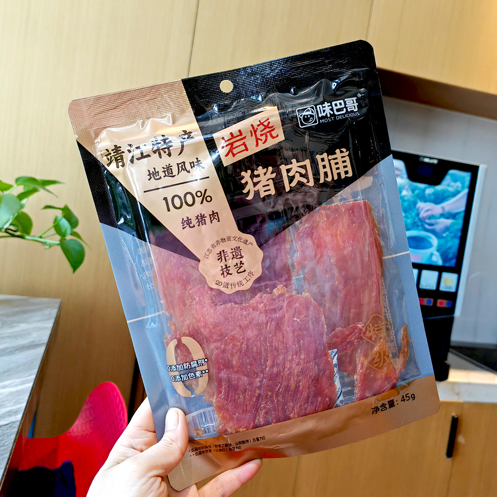 味巴哥巖燒豬肉脯45g