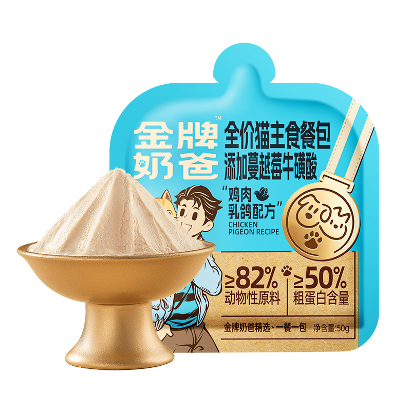 金牌奶爸全價(jià)主食餐包/鴿肉口味/50g
